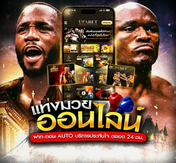 บริการประทับใจ